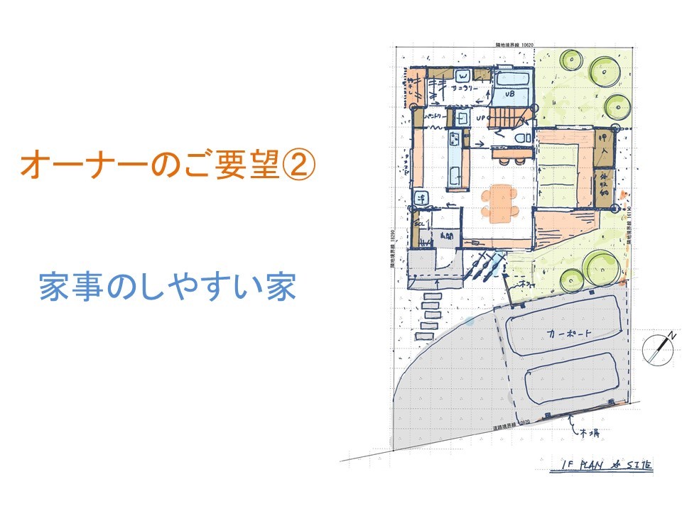 オープンハウス開催! 畳リビングから二つの庭を愉しむ住まい_b0349892_06135432.jpg
