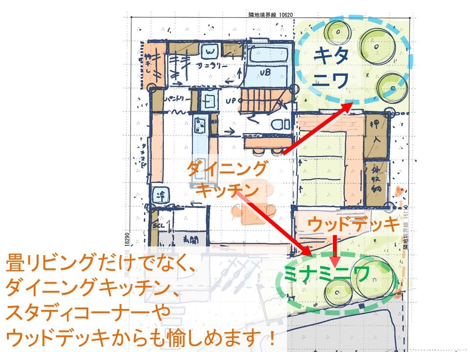 オープンハウス開催! 畳リビングから二つの庭を愉しむ住まい_b0349892_06143110.jpg