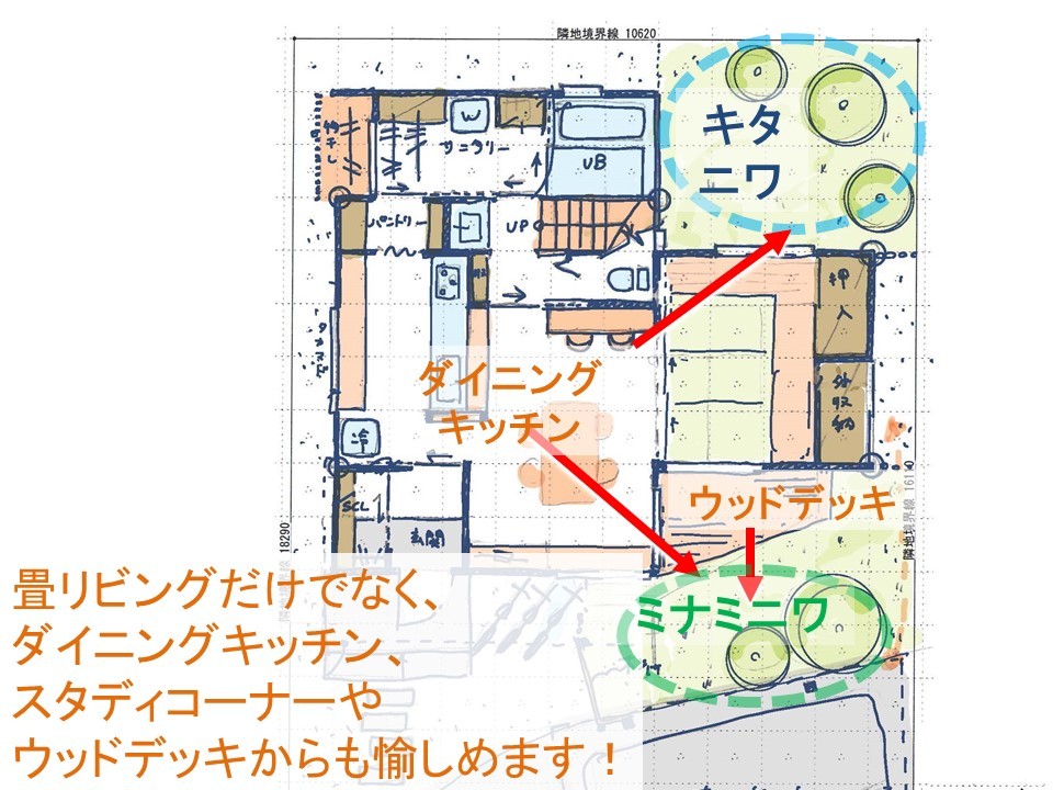 オープンハウス開催！　畳リビングから二つの庭を愉しむ住まい_b0349892_06143110.jpg