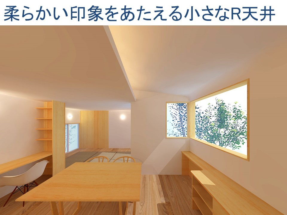 オープンハウス開催! 畳リビングから二つの庭を愉しむ住まい_b0349892_06144076.jpg