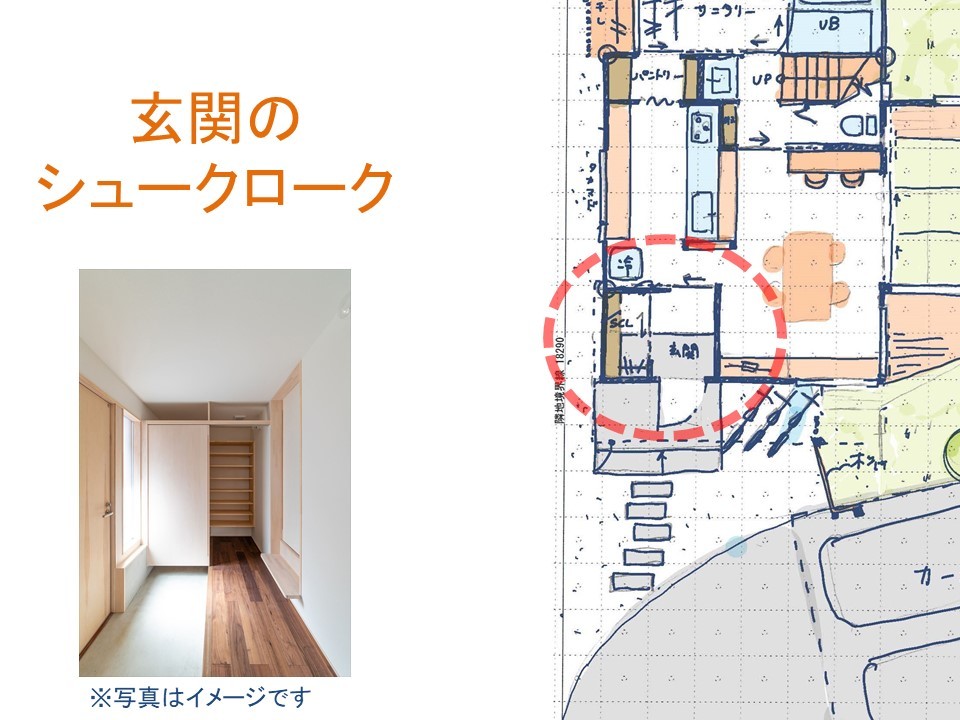 オープンハウス開催! 畳リビングから二つの庭を愉しむ住まい_b0349892_06165497.jpg