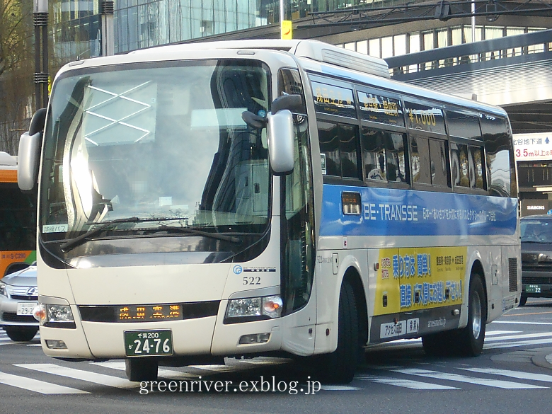 平和交通 2476_e0004218_20355661.jpg
