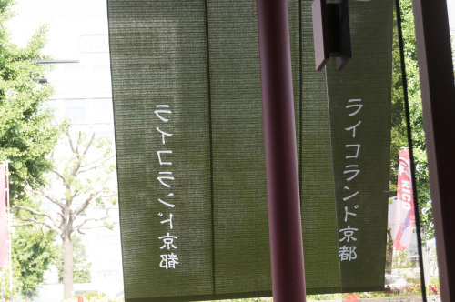 【号外】君はバイクに乗るだろう 第9号 新規直販店様ご紹介 その2_f0203027_12503850.jpg