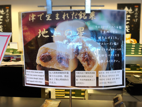 お焼屋 工場店_e0292546_07041957.jpg