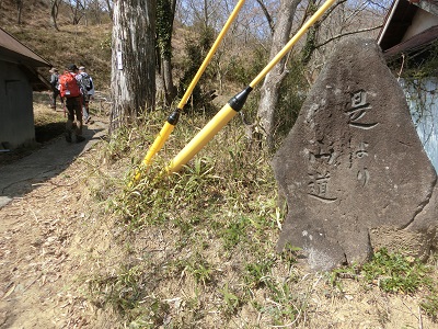 下部醍醐山トレッキング_f0019247_15421145.jpg