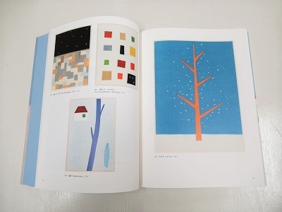 山中現 全版画 星と夢 : 山中現ブログ Gen Yamanaka 山中現 全版画 星と夢 : 山中現ブログ Gen Yamanaka