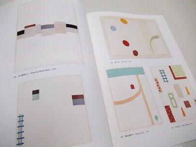 山中現 全版画 星と夢 : 山中現ブログ Gen Yamanaka 山中現 全版画 星と夢 : 山中現ブログ Gen Yamanaka