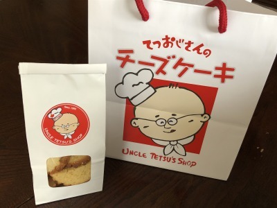 オタワ便り2　てつおじさんのチーズケーキ　オタワ店_c0353373_05064985.jpg