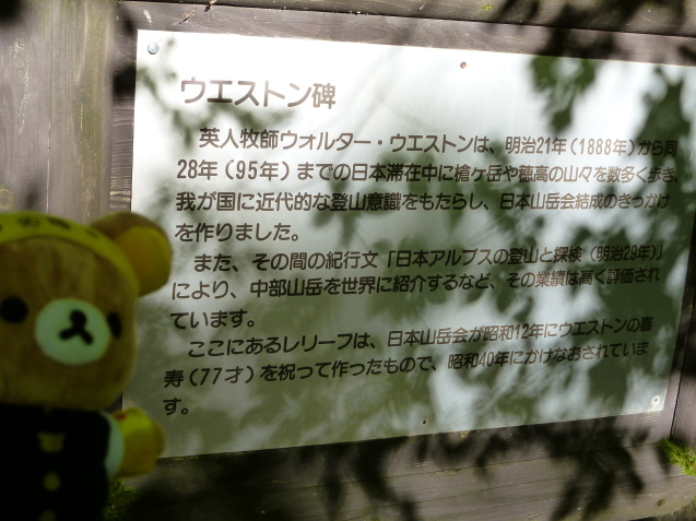 ☆リラ旅 in 上高地 vol.2☆_f0351775_21323125.jpg