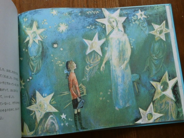 Book:七わのからす_c0084183_07165313.jpg