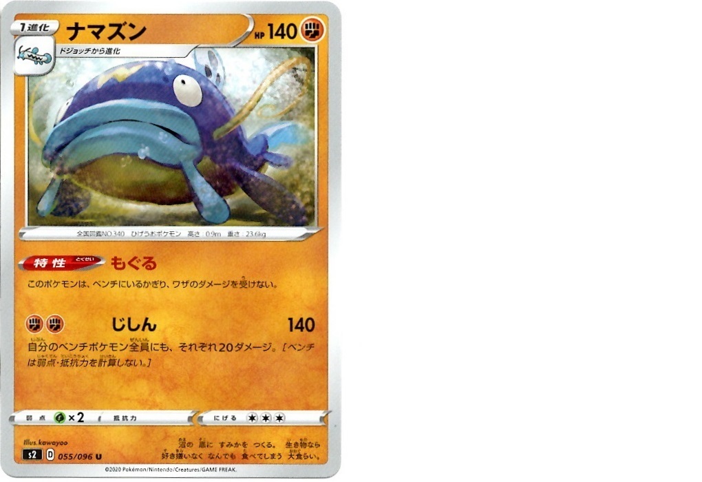 【箱開封】ポケモンカードゲーム 拡張パック『反逆クラッシュ』(後編)_f0205396_14315004.jpg