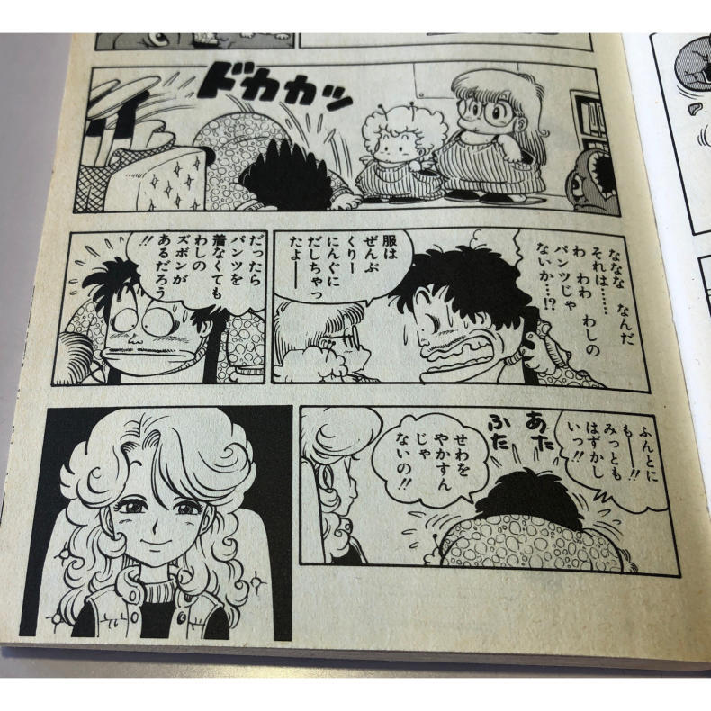 ワーコレ Dr.スランプ 則巻みどり(山吹せんせい) ワーコレ Dr.スランプ 則巻みどり(山吹せんせい) ワーコレ Dr.スランプ