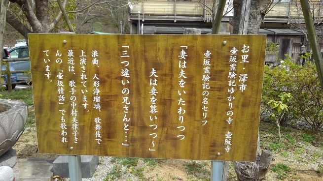 第6番 壷阪寺 南法華寺_c0236632_16342492.jpg