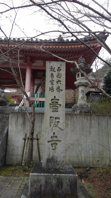 第6番 壷阪寺 南法華寺_c0236632_16354040.jpg