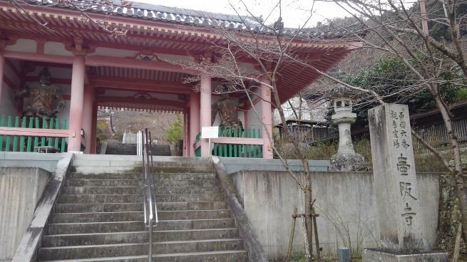 第6番 壷阪寺 南法華寺_c0236632_16361326.jpg