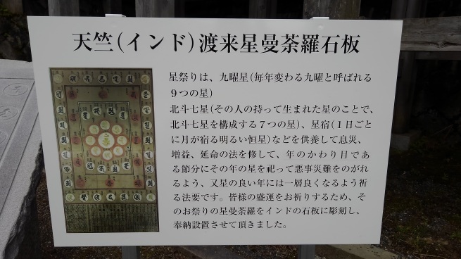 第6番 壷阪寺 南法華寺_c0236632_16420785.jpg
