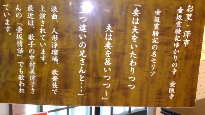 第6番 壷阪寺 南法華寺_c0236632_16510075.jpg