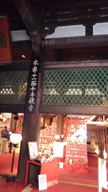 第6番 壷阪寺 南法華寺_c0236632_16530319.jpg