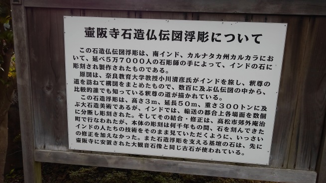 第6番 壷阪寺 南法華寺_c0236632_16541460.jpg