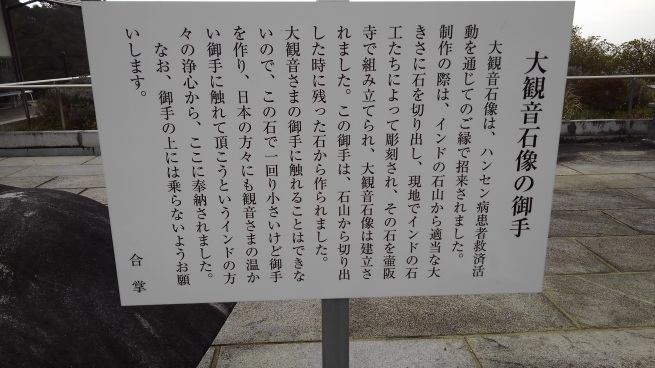 第6番 壷阪寺 南法華寺_c0236632_16550824.jpg