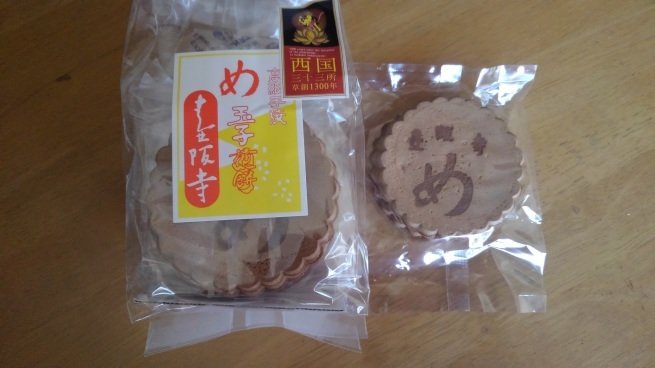 第6番 壷阪寺 南法華寺_c0236632_17003164.jpg
