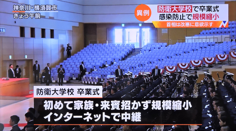 防衛大学校卒業記念品 - メルカリ