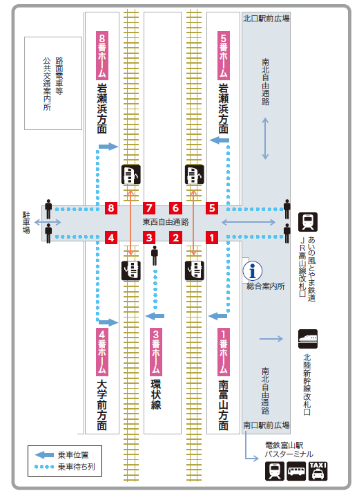 市内電車の乗り場~富山駅から乗る場合~_a0243562_11354514.png