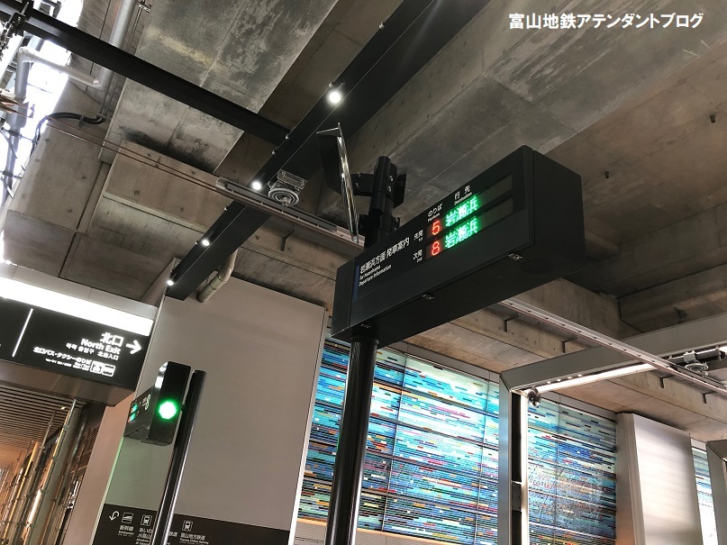 市内電車の乗り場~富山駅から乗る場合~_a0243562_11414102.jpg
