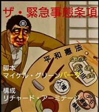 DS裏社会にオーバーシュートを演出させてはならない!_a0384779_23555193.jpg
