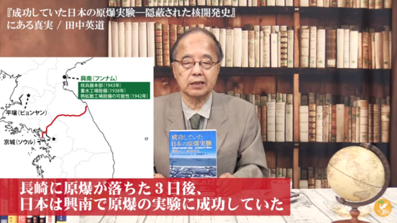 【超ド級】天皇による終戦工作の人工地震と世界初の日本製広島原爆地上起爆成功と北朝鮮でのチッソの原爆開発:ジョージア州アトランタ紙の記事と広島の片田舎にあるジョージア出身カーター原爆センター_e0069900_23424054.png