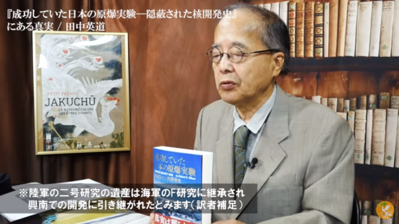 【超ド級】天皇による終戦工作の人工地震と世界初の日本製広島原爆地上起爆成功と北朝鮮でのチッソの原爆開発:ジョージア州アトランタ紙の記事と広島の片田舎にあるジョージア出身カーター原爆センター_e0069900_23431558.png