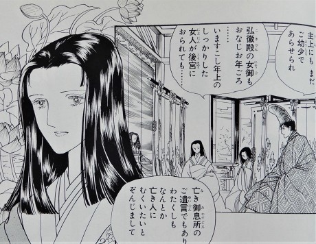 花ごもり７ Hibernation Printaniere７ ももさへづり やまと編 Cent Chants D Une Chouette Yamato Japon