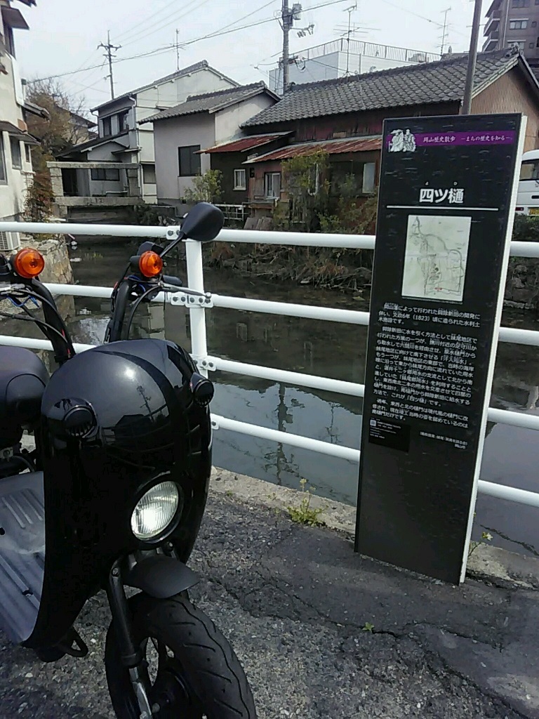 地元史を巡る・・・_b0007835_23055145.jpg
