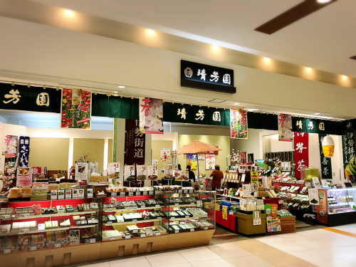 清芳園 津城山店_e0292546_01131775.jpg