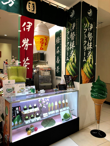清芳園 津城山店_e0292546_01131842.jpg