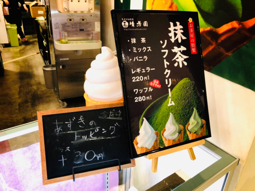 清芳園 津城山店_e0292546_01132038.jpg