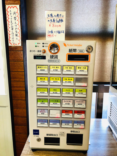 らぁ麺 丸山商店_e0292546_07103898.jpg