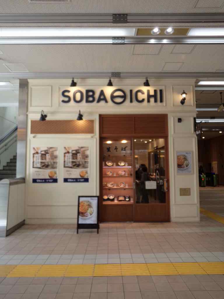 駅蕎麦ロボット第一号_d0338347_06565967.jpg