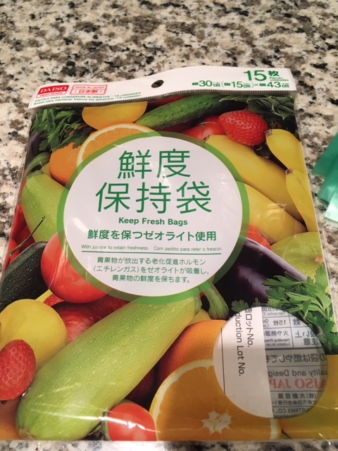 ダイソーで買った鮮度保持袋_e0350971_13182520.jpg