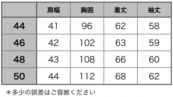 McLauren マックローレン コットンXナイロンメランジカーディガン_c0118375_13065920.png