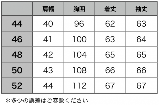 McLauren マックローレン コットンXナイロン ブークレニットパーカー_c0118375_13205254.png