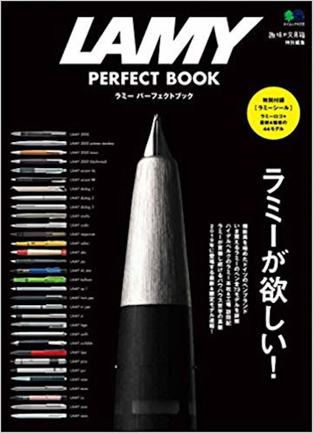 ラミーが欲しい!_b0057679_10280400.jpg