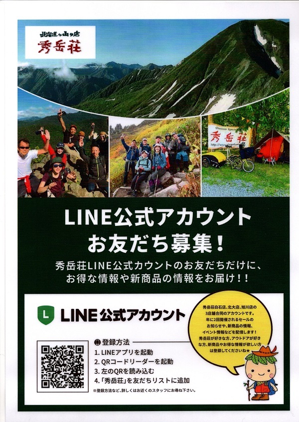 2020はHEKでFKTが良さそうですね~_d0198793_19191656.jpg