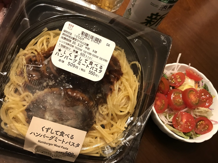 くずして食べるハンバーグミートパスタ@LAWSON_c0212604_1861623.jpg