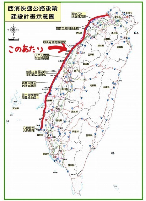台湾詳密地図　訂正再刻 台湾詳密地図 訂正再刻
