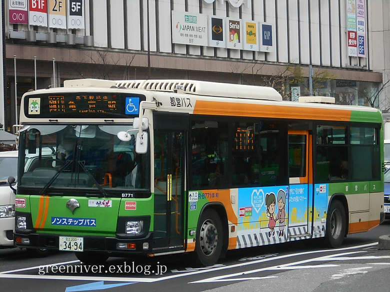 東京都交通局 R-B771 【協力会】_e0004218_20343348.jpg