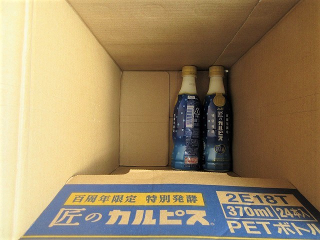 カルピス匠をタメす_e0072023_1858558.jpg
