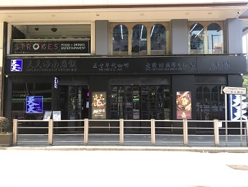 ミシュランガイド掲載!シンガポールから来た「天天海南鶏飯」☆Tian Tian Hainanese Chicken Rice in Causeway Bay_f0371533_11402345.jpg