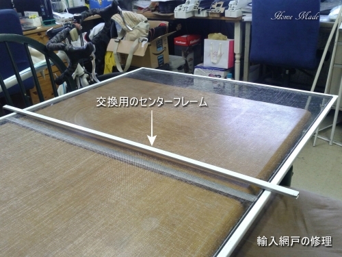ここだけちょっと違います_c0108065_15072772.jpg