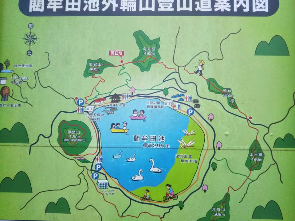 藺牟田池外輪山周回と花散策の一日 そうだ 山に登ろう 藺牟田池外輪山周回と花散策の一日 そうだ 山に登ろう